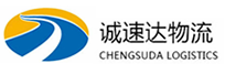 湖州到南海区物流公司